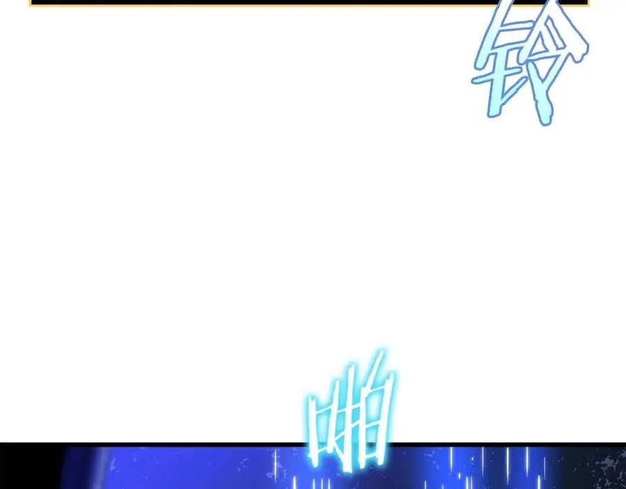 第56话 长矛 第5页