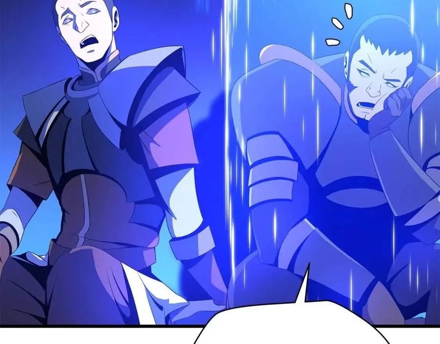 第56话 长矛 第9页