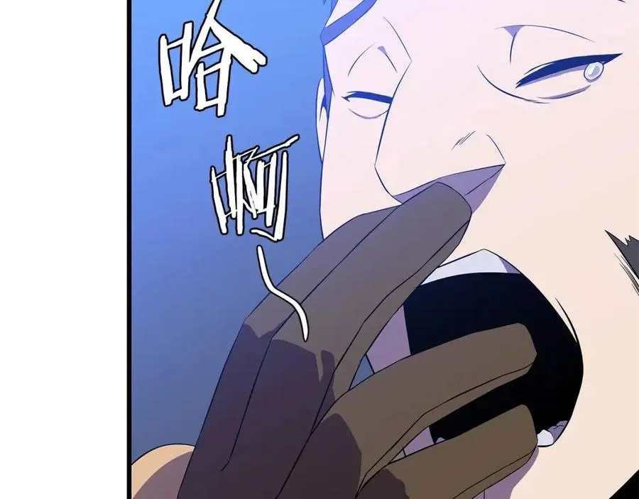 第56话 长矛 第12页