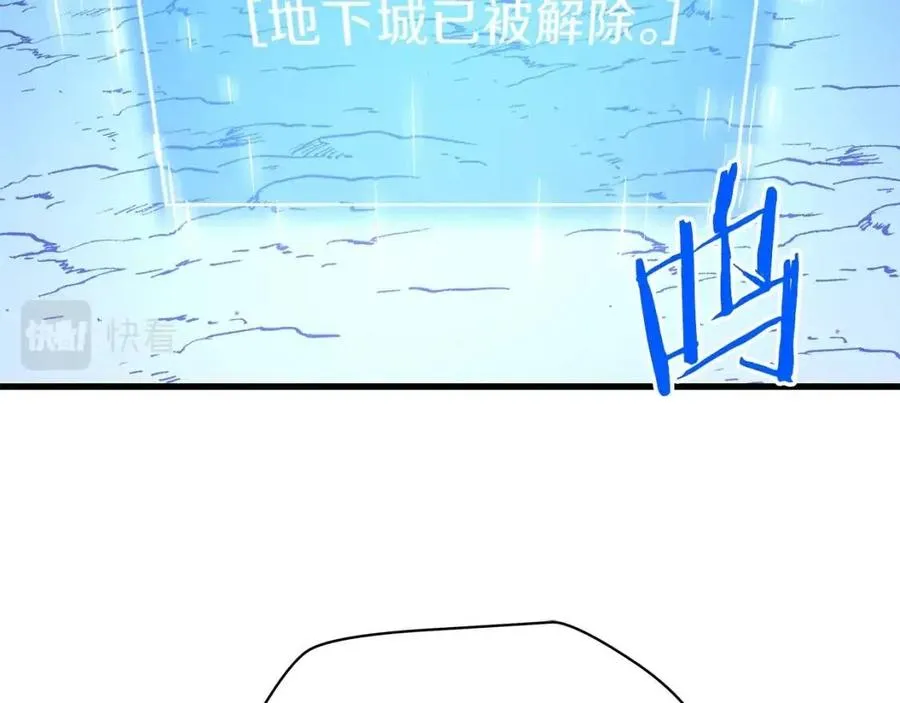 第56话 长矛 第28页
