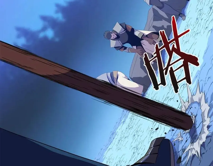 第56话 长矛 第30页
