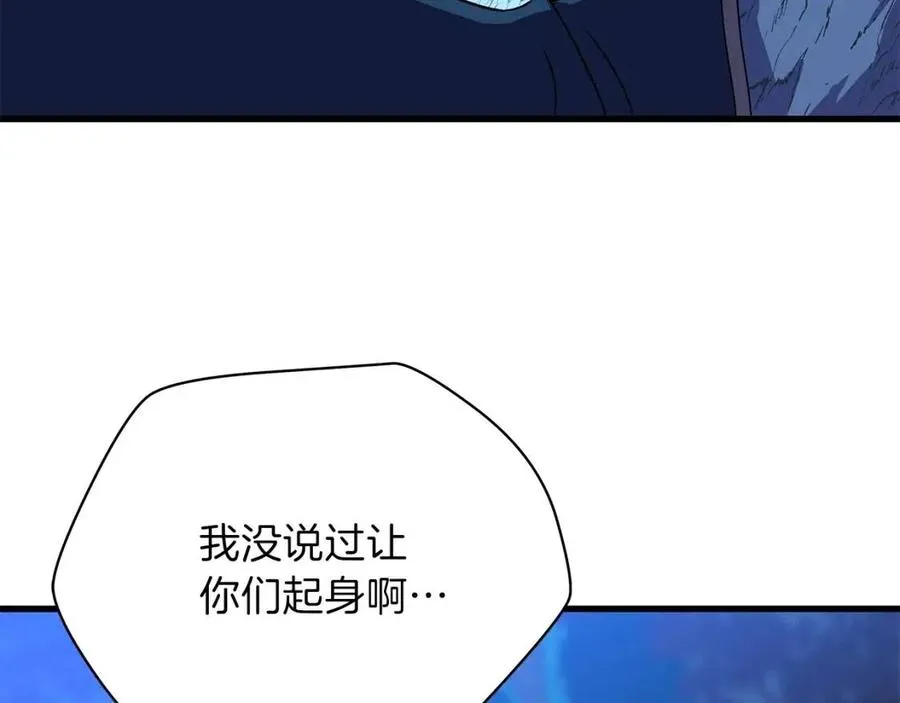 第56话 长矛 第31页