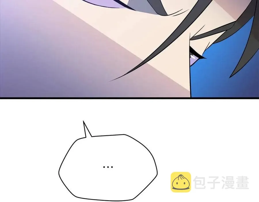 第56话 长矛 第42页