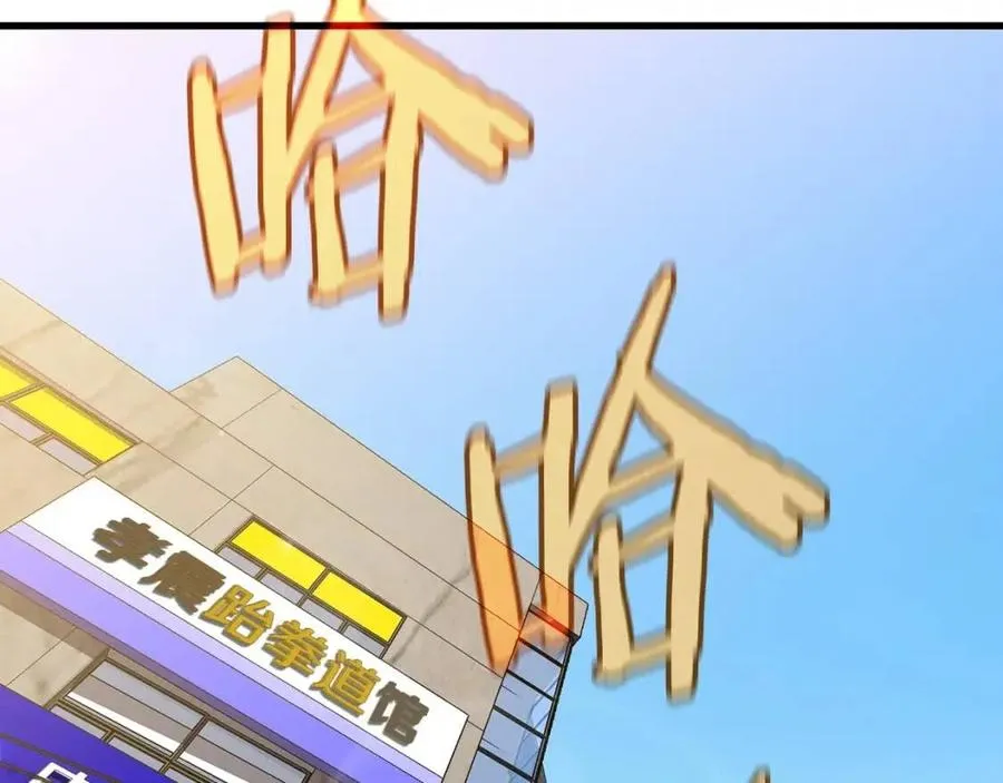 第56话 长矛 第45页
