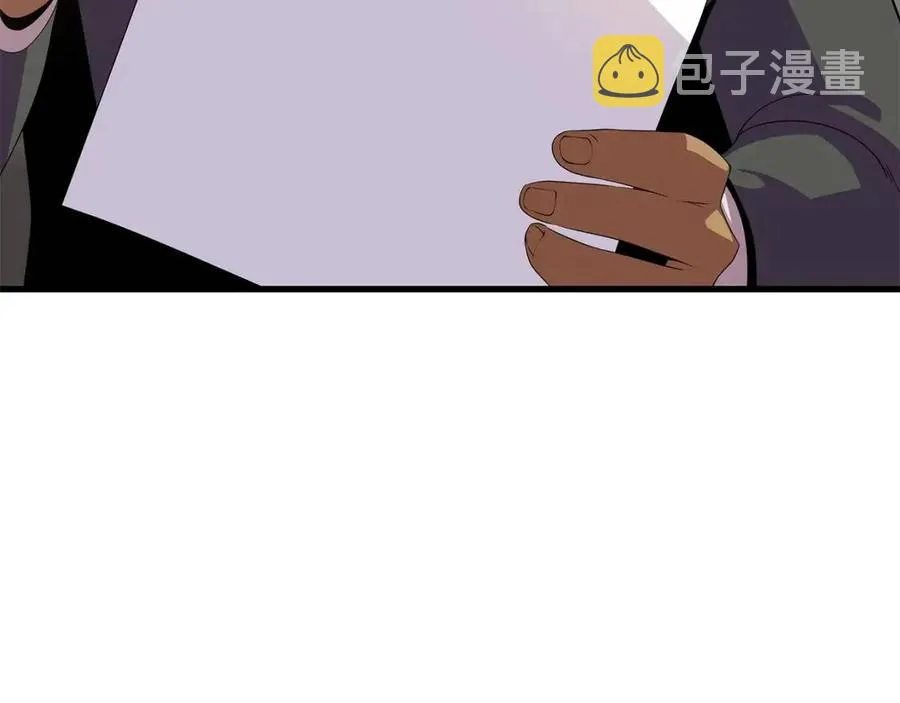 第56话 长矛 第60页