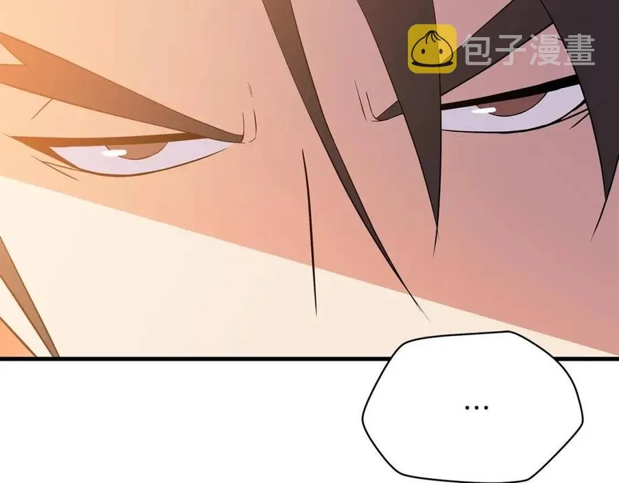 第56话 长矛 第66页