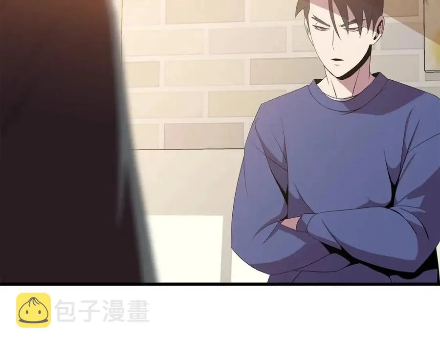 第56话 长矛 第68页