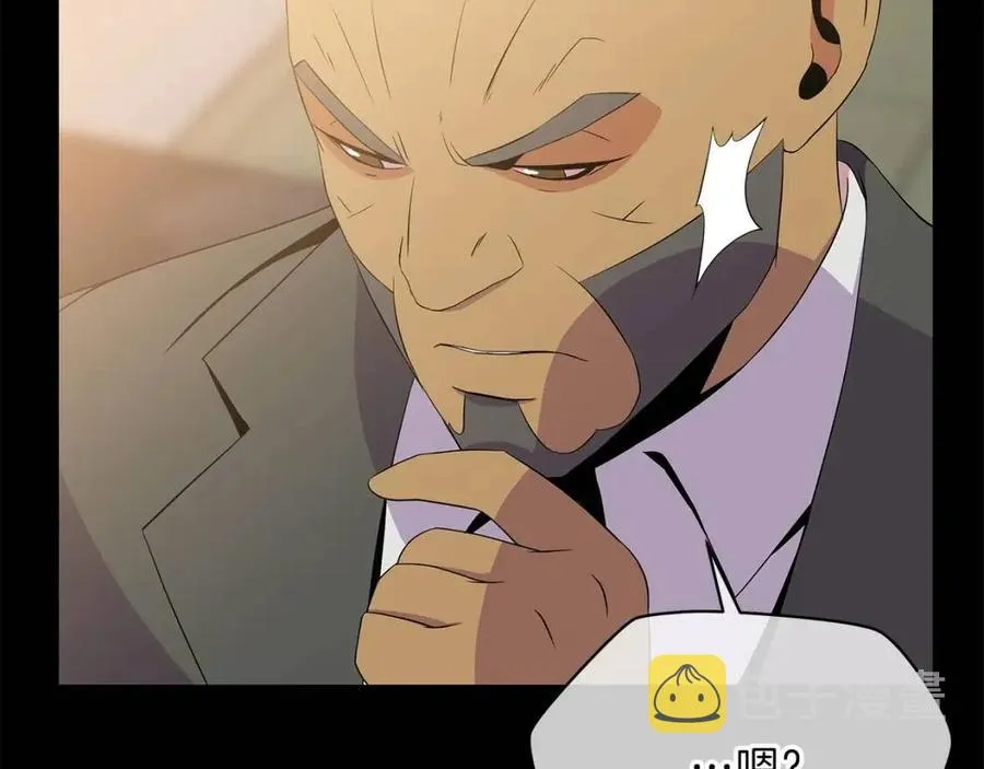 第56话 长矛 第73页