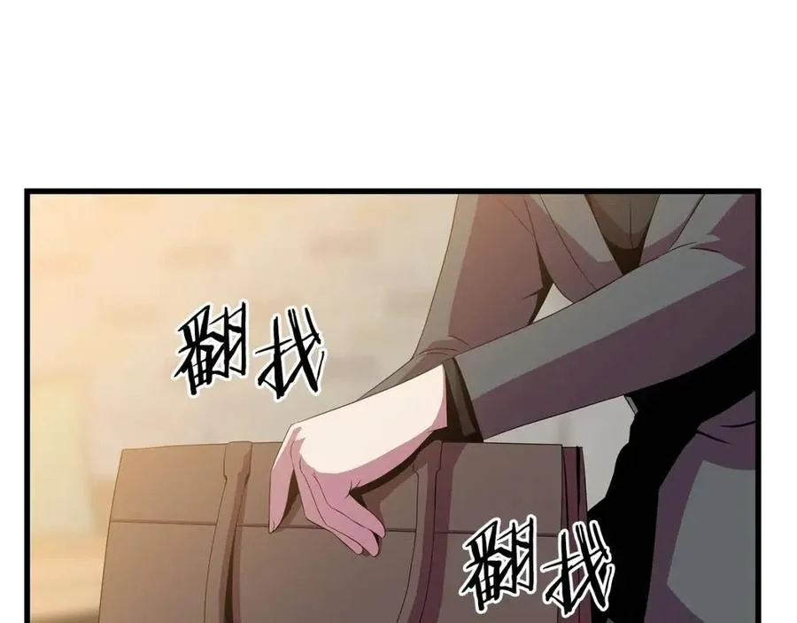 第56话 长矛 第82页