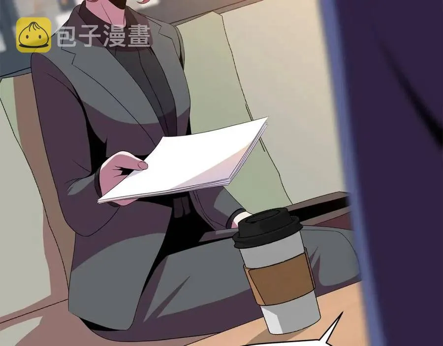 第56话 长矛 第85页