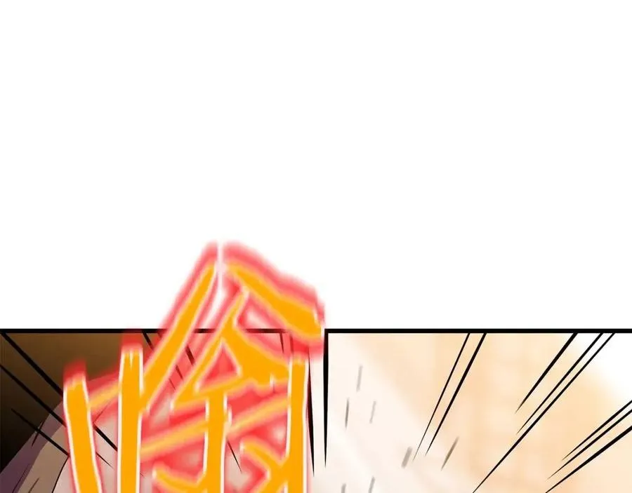 第56话 长矛 第101页