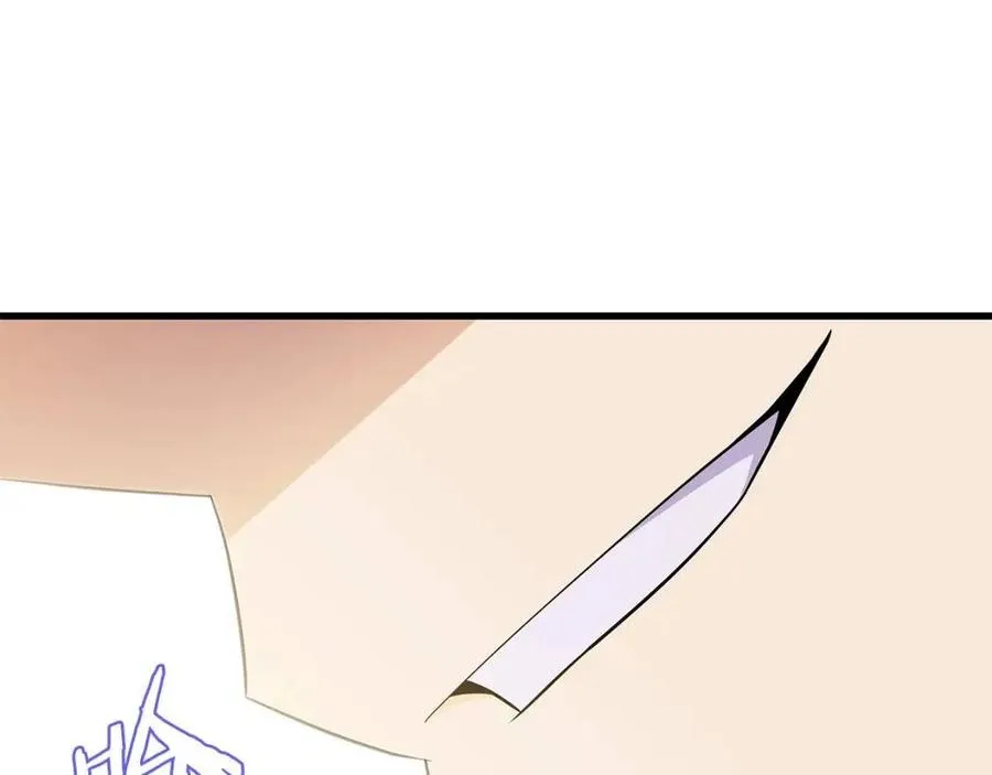 第56话 长矛 第126页