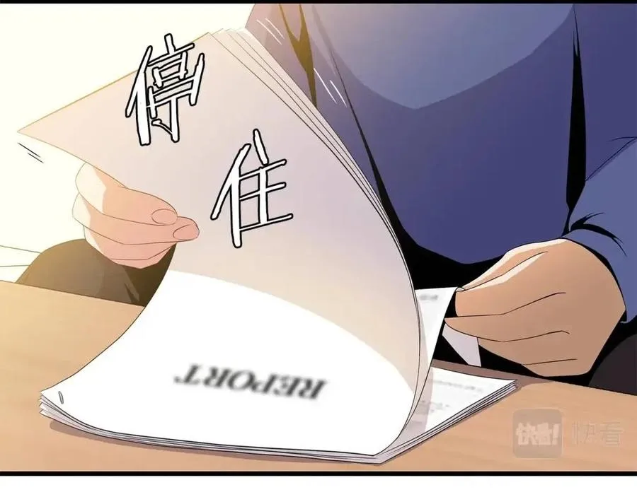 第56话 长矛 第128页