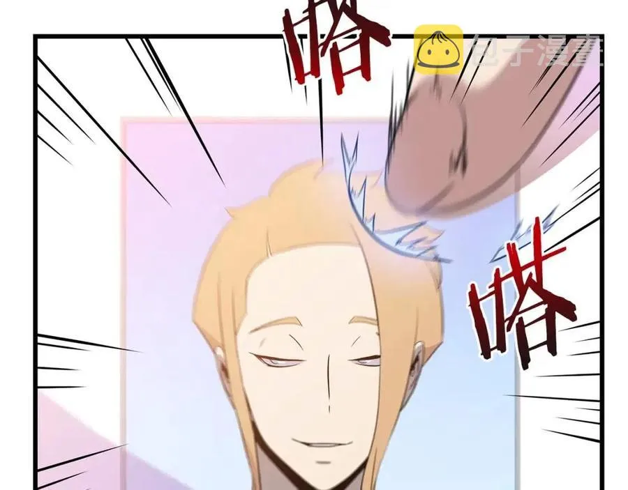 第56话 长矛 第140页