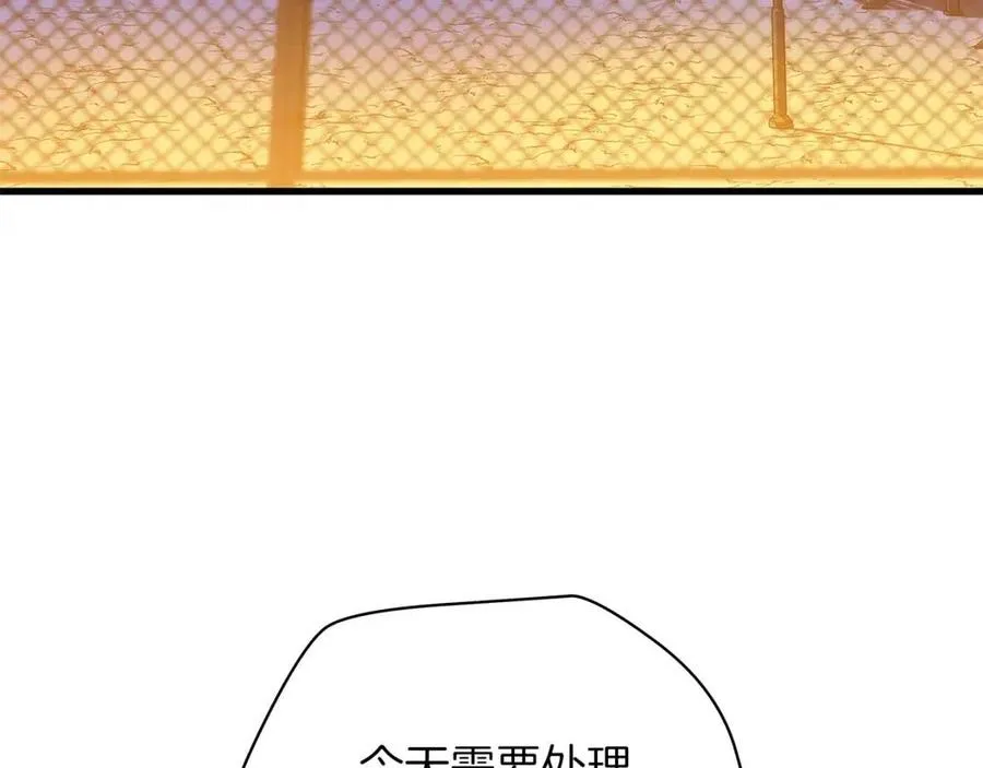 第56话 长矛 第147页