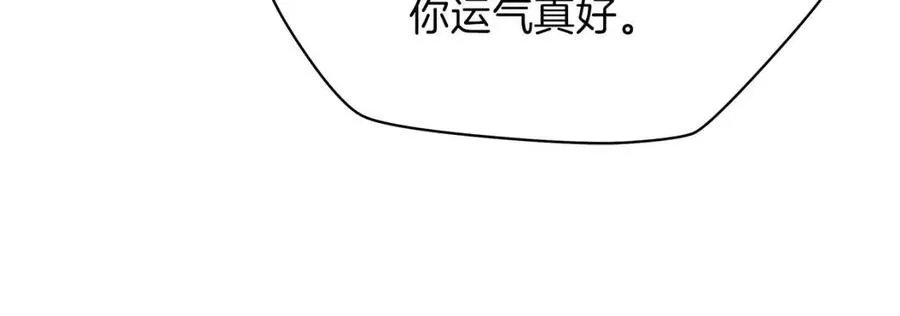 第56话 长矛 第156页
