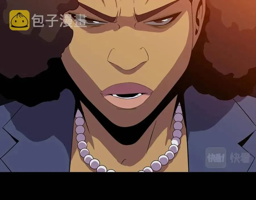 第56话 长矛 第169页