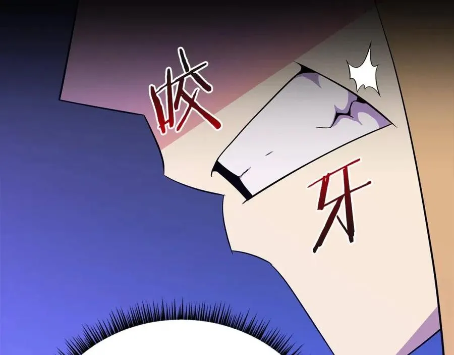 第56话 长矛 第171页