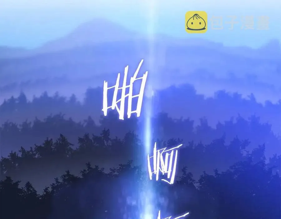 第56话 长矛 第176页