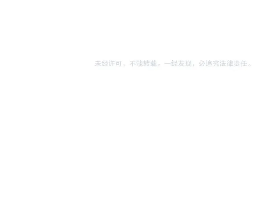第56话 长矛 第195页