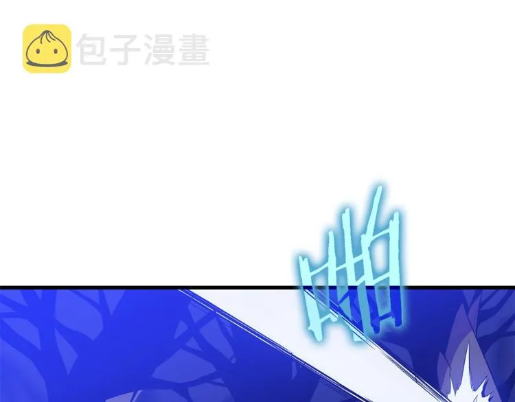 第58话 寒林的暴徒 第9页