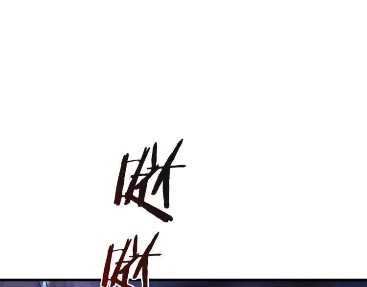 第58话 寒林的暴徒 第20页