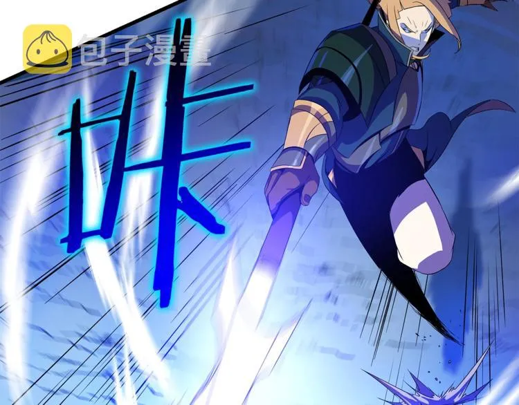 第58话 寒林的暴徒 第31页