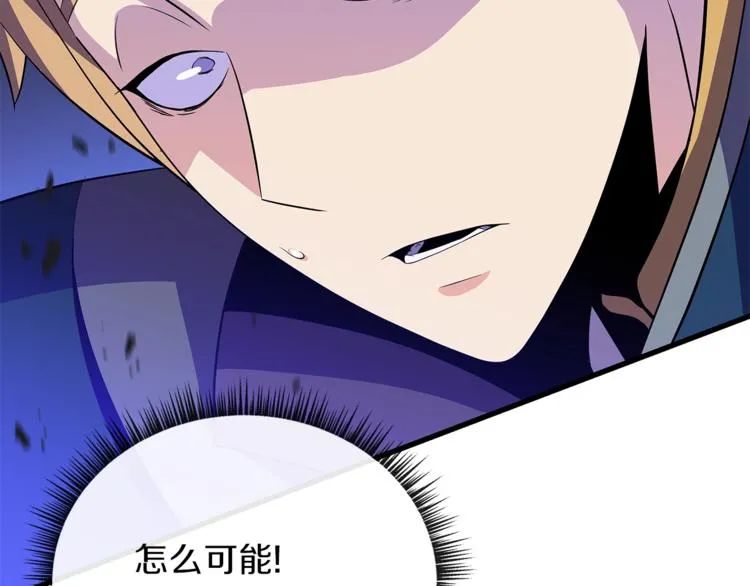 第58话 寒林的暴徒 第39页