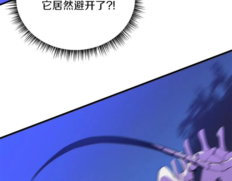 第58话 寒林的暴徒 第40页