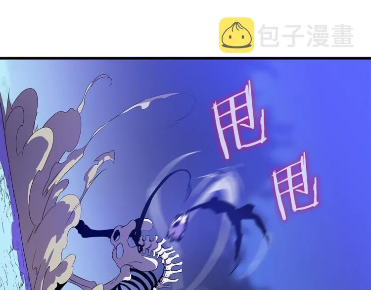 第58话 寒林的暴徒 第49页