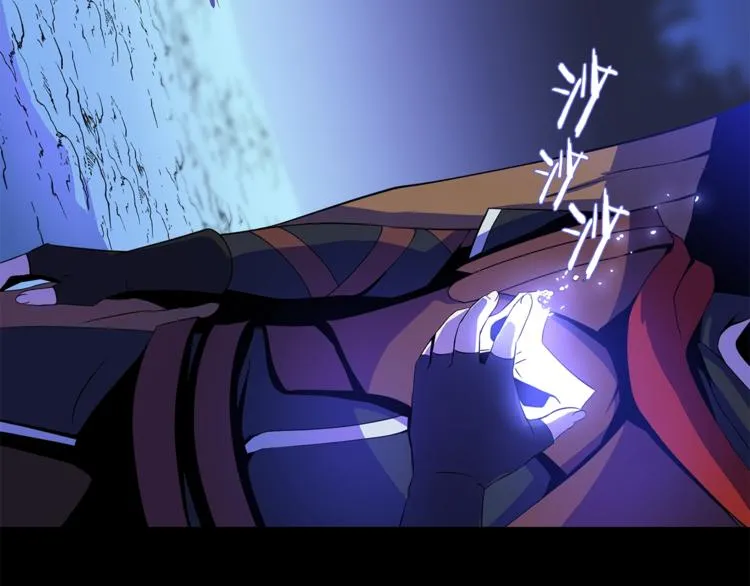 第58话 寒林的暴徒 第51页