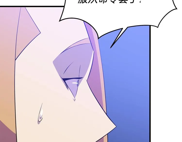 第58话 寒林的暴徒 第78页