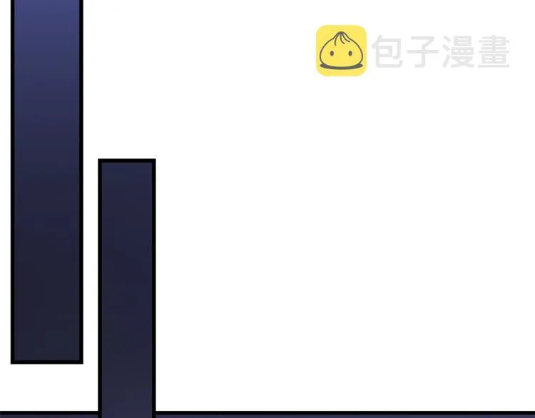 第58话 寒林的暴徒 第86页