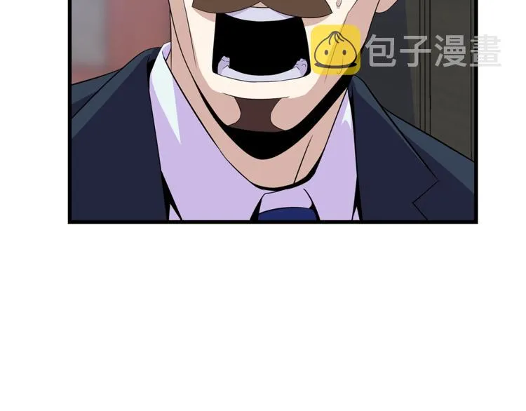 第58话 寒林的暴徒 第90页