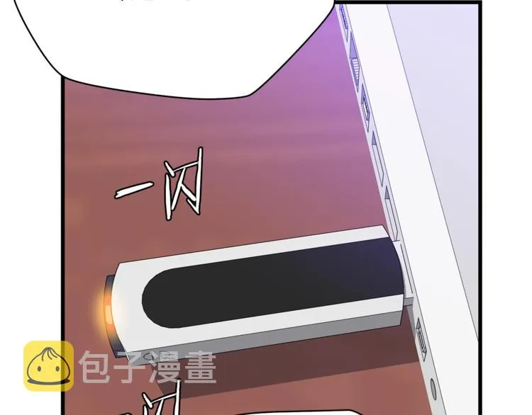 第58话 寒林的暴徒 第94页