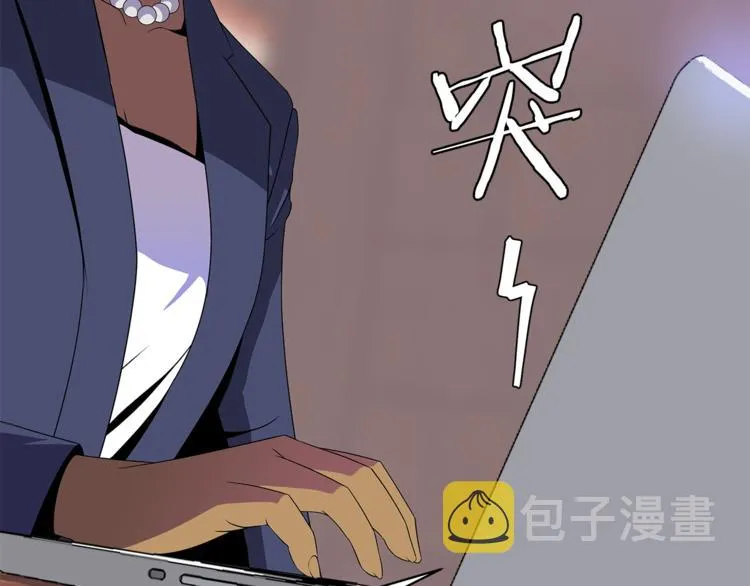 第58话 寒林的暴徒 第97页