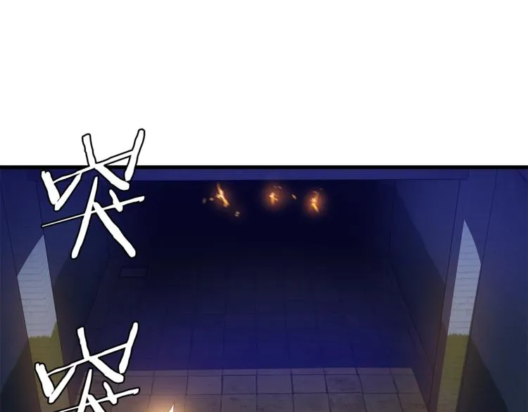 第58话 寒林的暴徒 第100页