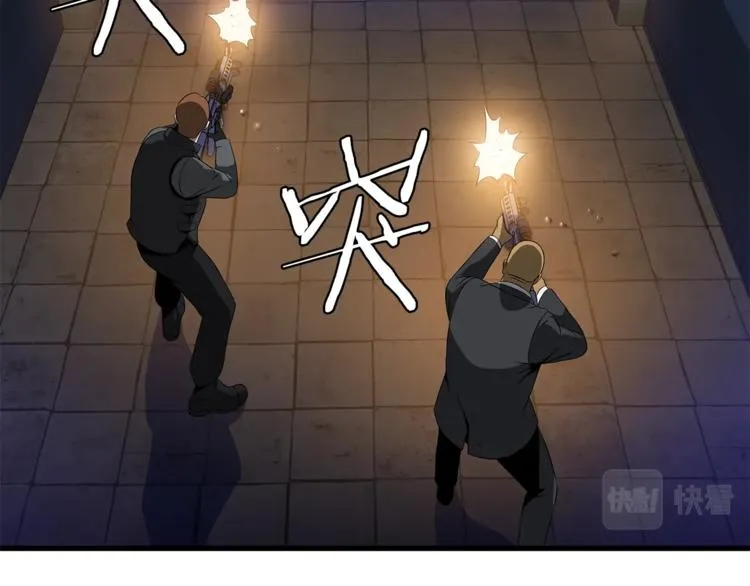 第58话 寒林的暴徒 第101页