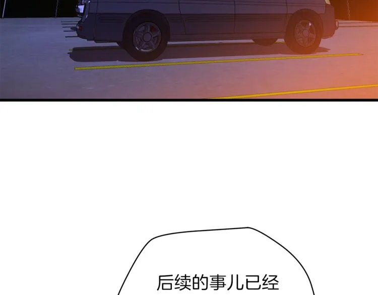 第58话 寒林的暴徒 第120页