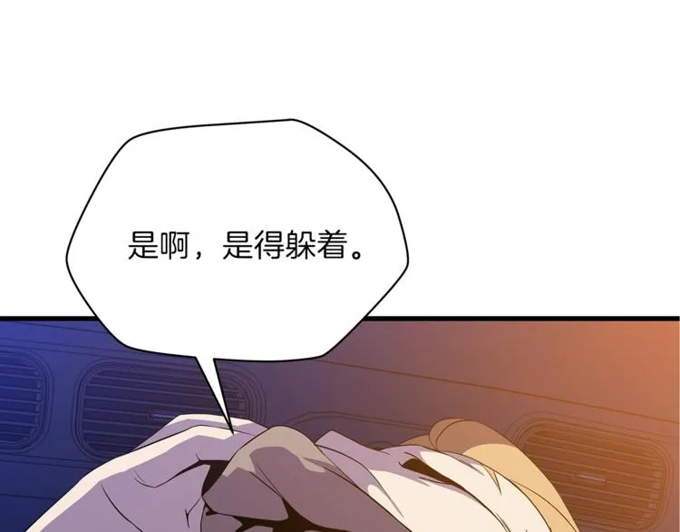 第58话 寒林的暴徒 第129页