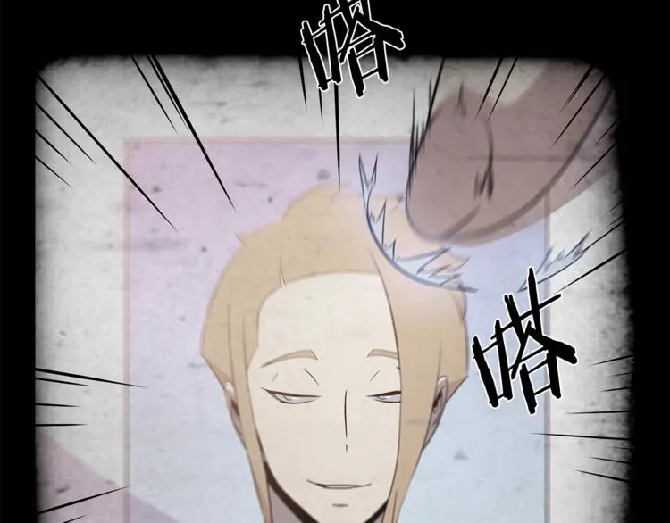 第58话 寒林的暴徒 第137页