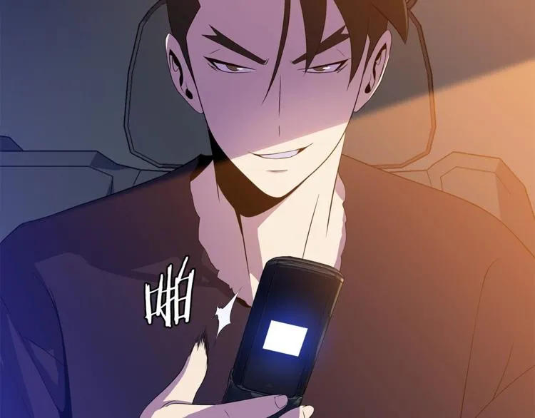 第58话 寒林的暴徒 第141页