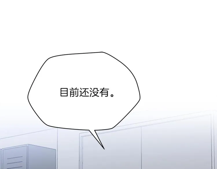 第58话 寒林的暴徒 第150页