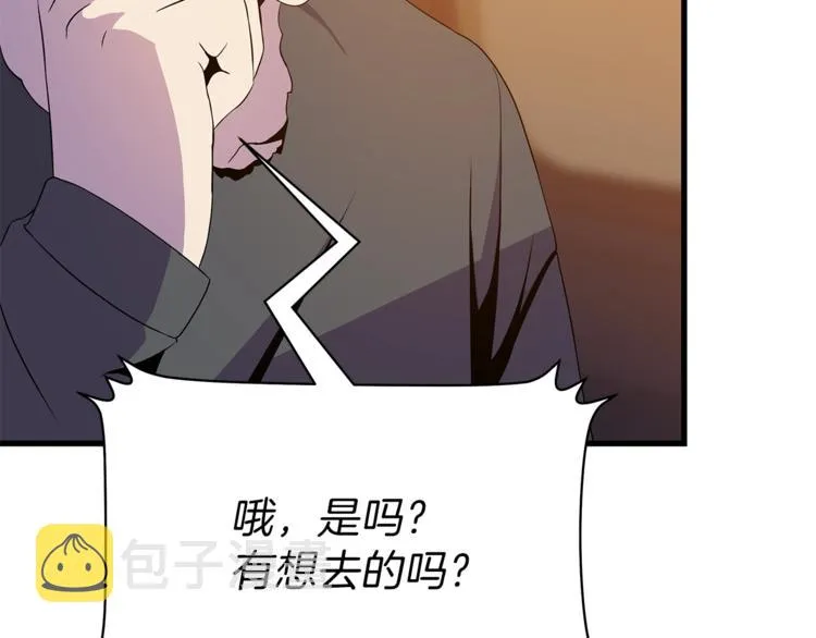 第58话 寒林的暴徒 第169页