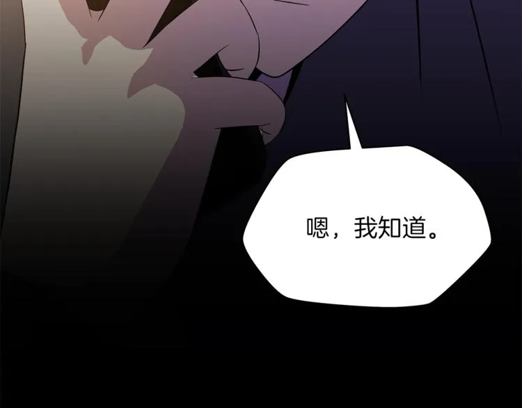 第58话 寒林的暴徒 第181页