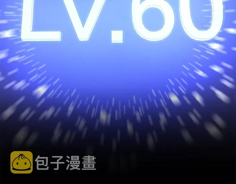 第58话 寒林的暴徒 第192页