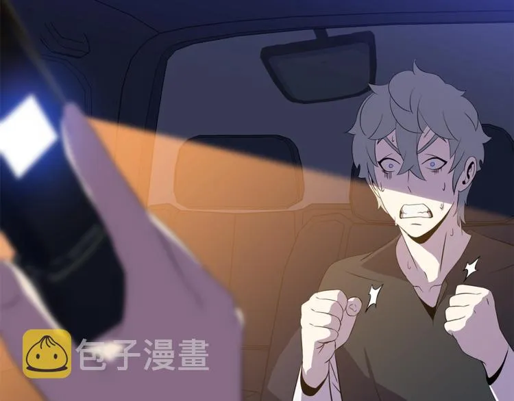 第58话 寒林的暴徒 第200页