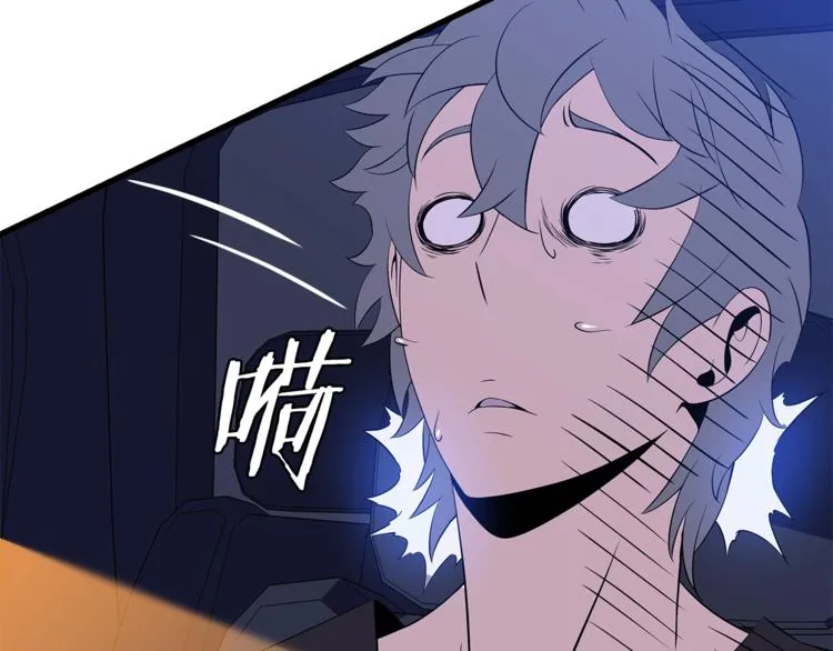 第58话 寒林的暴徒 第209页