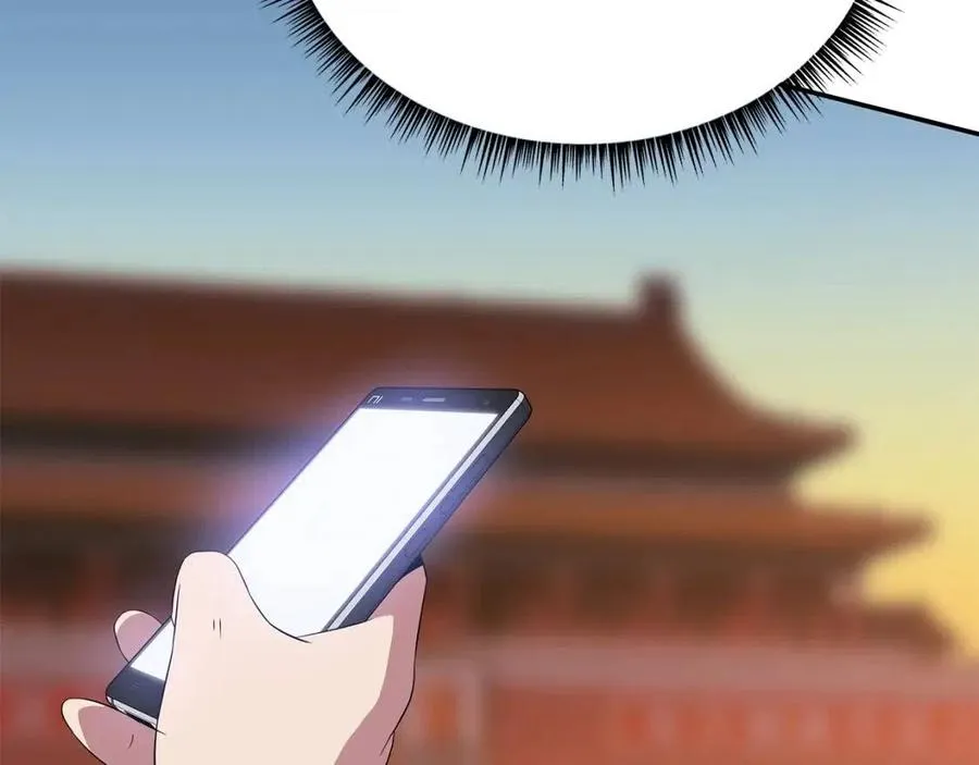 第59话 好猎手 第13页