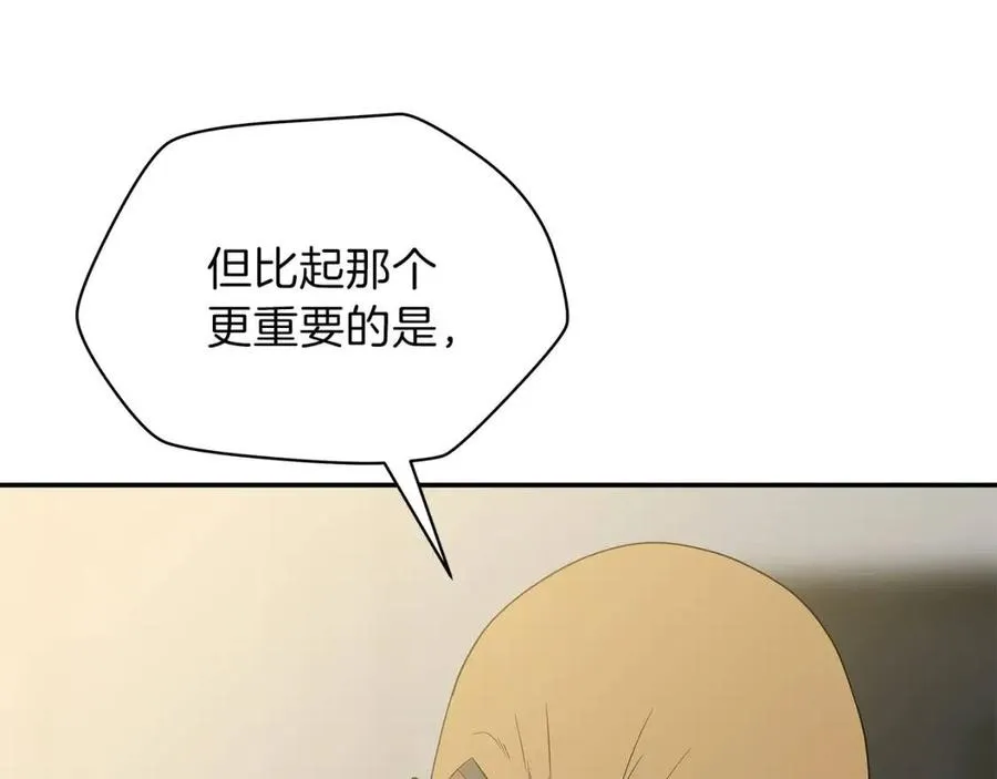 第59话 好猎手 第28页